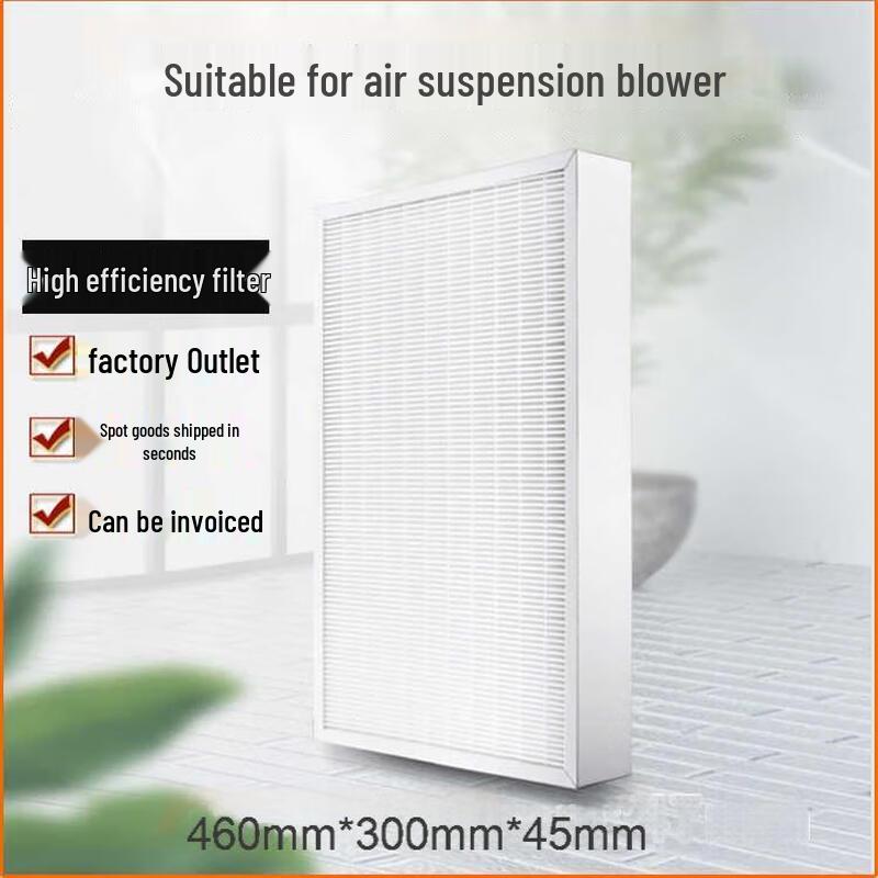Zhongge Blower Filter