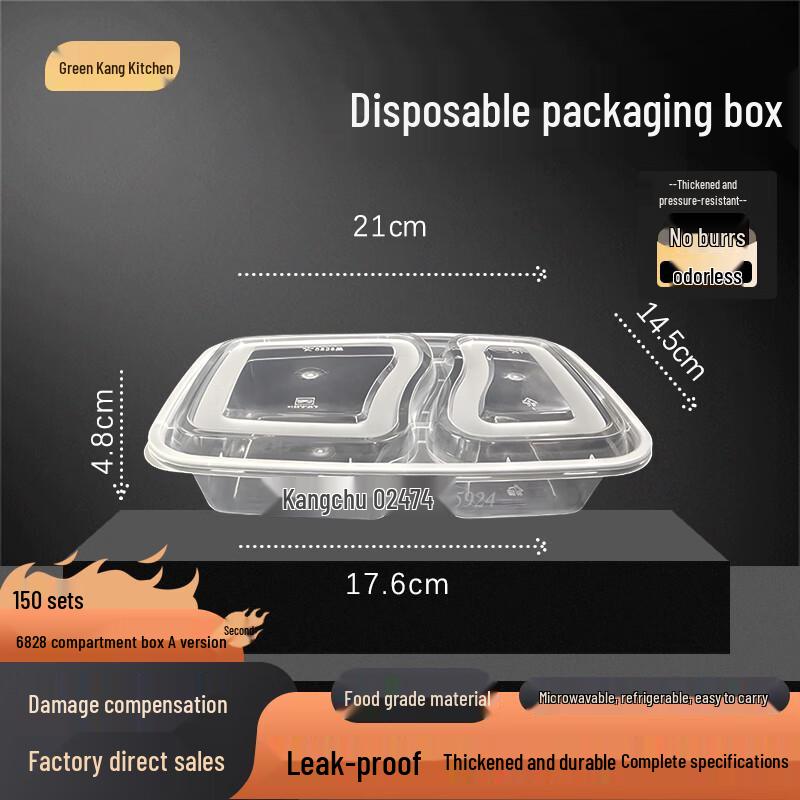 Lv Kang Chu Disposable Microwavable Divided Lunch Box