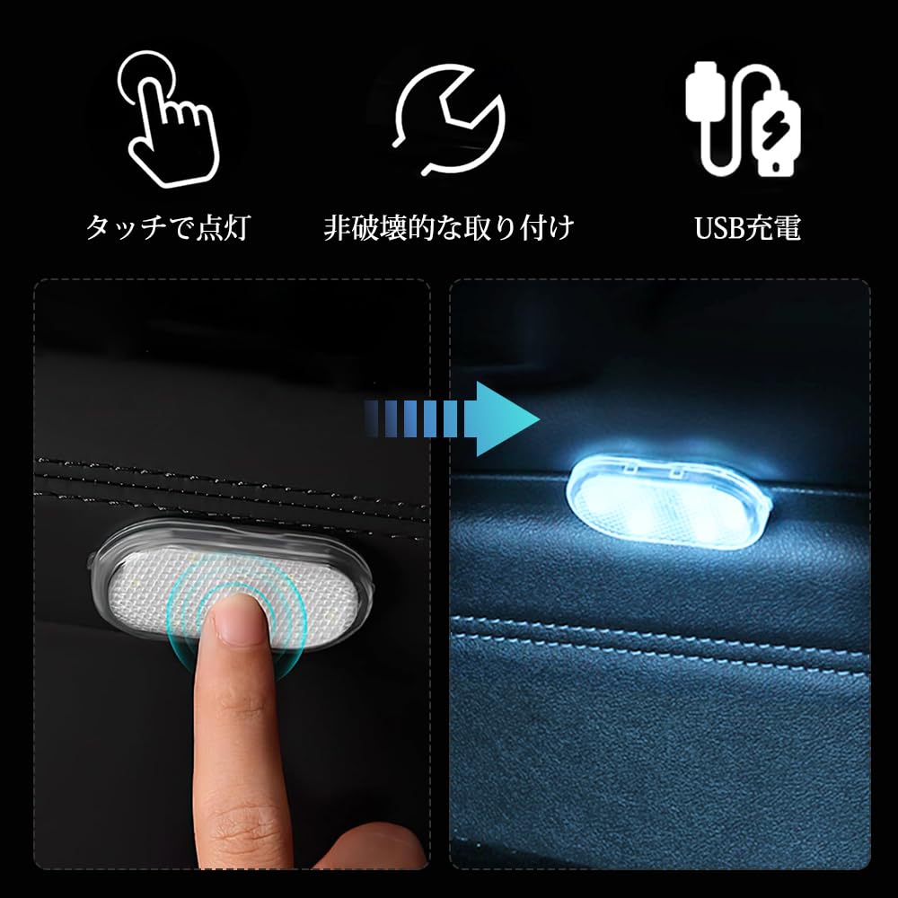 UrbanPulse Room Lamp, Interior Light, LED Car Touch Light, 2 Pieces, Car Light, USB