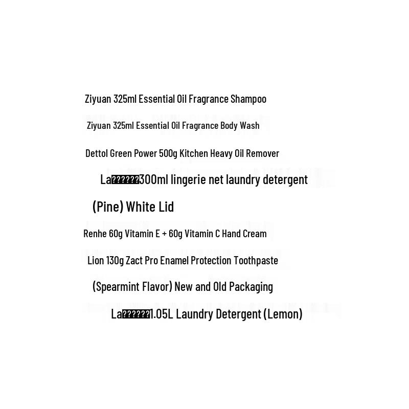 Walch Winter Wash & Care Gift Set