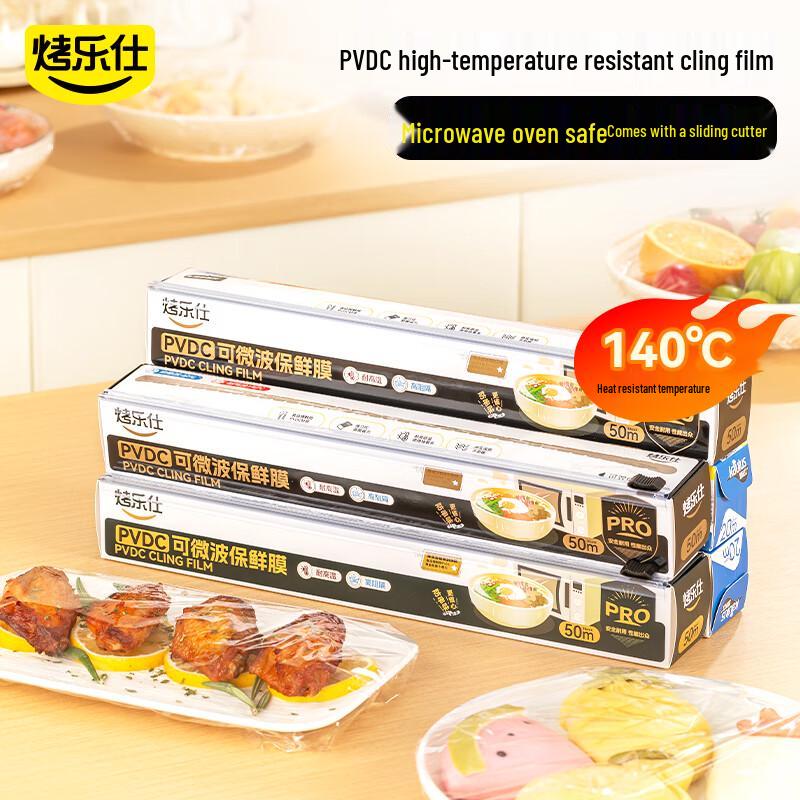 

Kaoleshi PVDC Food-Grade Cling Film with Slide Cutter