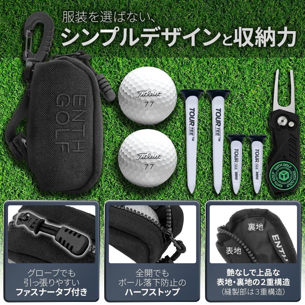 ENTH Golf Ball Case [for 2] 1000D Heavy Duty Green Fork Golf Marker Hat Clip 4 Piece Set Competition Prize Present Gift