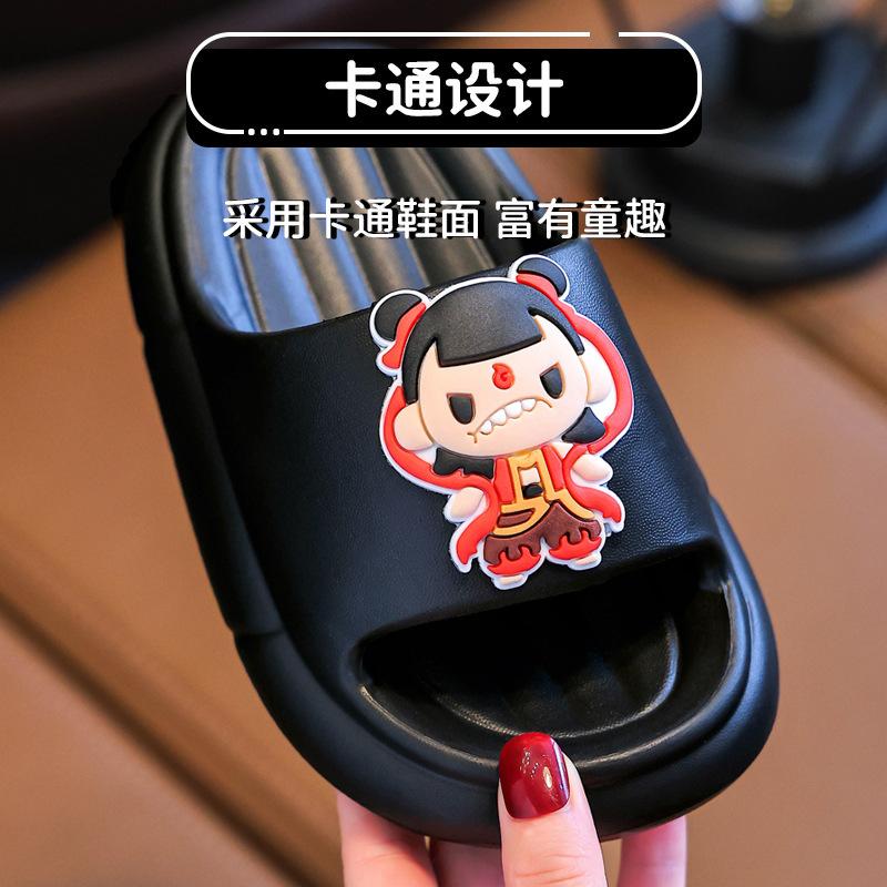 Nezha children's slippers for boys and girls EVA Summer indoor bathroom baby anti-slip slippers for home use