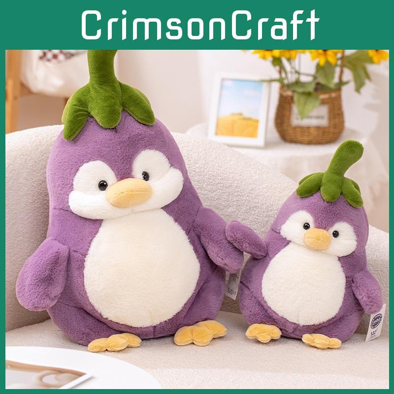 Penguin Eggplant Plush Toy Cartoon Cute Soft Fill Doll Children Gift Festival
