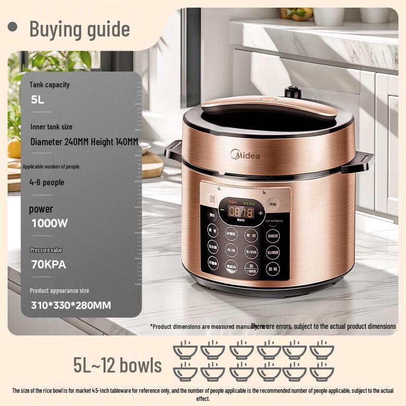 Midea 5L Electric Pressure Cooker CN plug (adapter included)