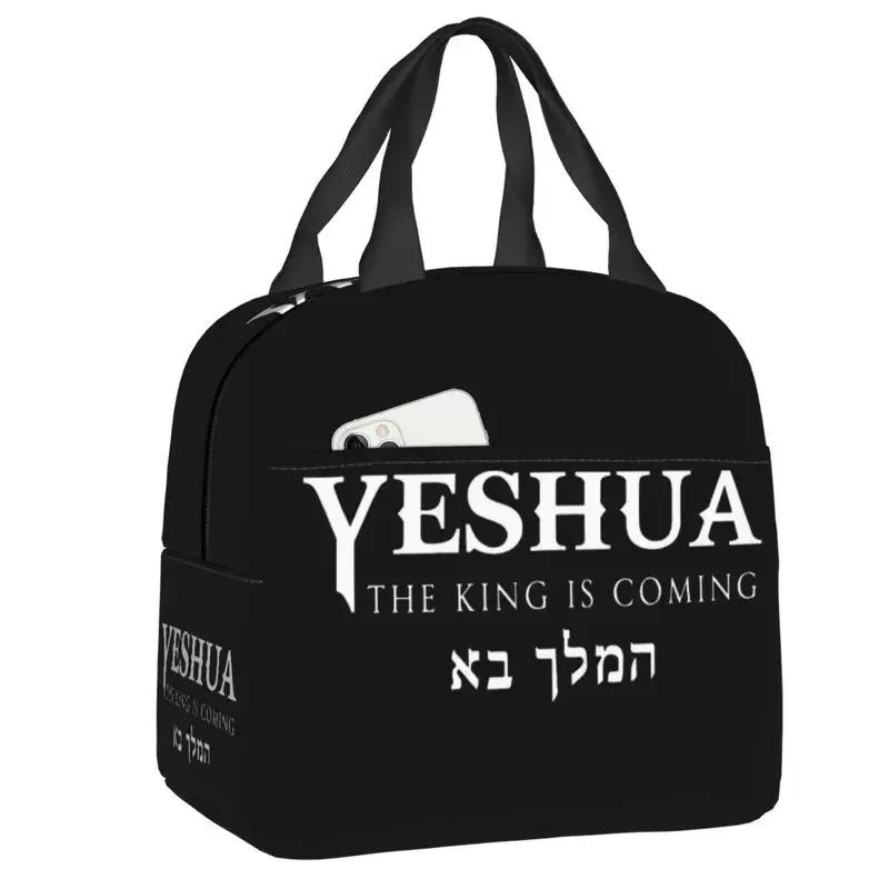 Catholic Jesus Cross Insulated Lunch Box for Women Warm Cooler Thermal  Bag Kids School Children Picnic Food Container Tote
