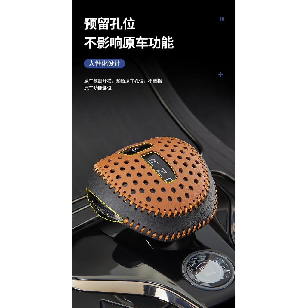 For BYD Han EV Dmi Dmp Qin Plus SONG Plus Song Pro Tang Overlay Car Gear Shift Knob Trim Cover Gears Shell Gear Head Accessories