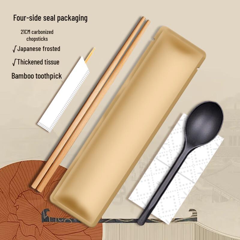 Shixun Bamboo Carbonized Chopsticks and Spoon Set