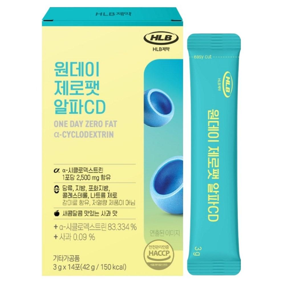 

HLB One Day Zeropat Alpha CD 14p - Advanced Diet Support