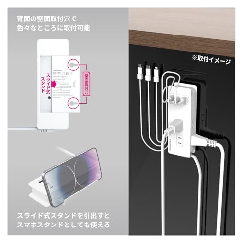 Kashimura Power Strip with Cable Wrapping! Compatible with 100-240V Input for Domestic and International Use, 45W PD Power, 18W Fast Charging, 4 AC Ou