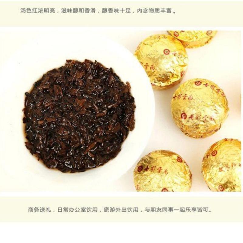 Colourful Yunnan The Top of Mini Gold Pu'er Tea Ripe Puerh Tuocha Pu-erh 72g Box