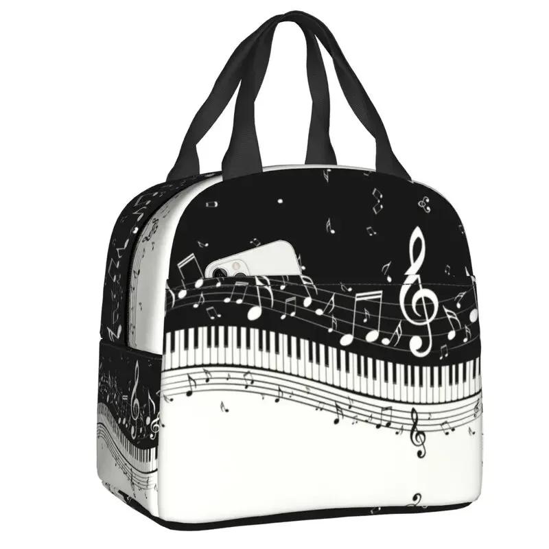 Die Kunst der Musiknoten Lunchtasche Kühltasche Thermoisoliert Bento Box für Frauen Kinder Schulkinder Strand Camping Lebensmittel Tragetaschen