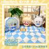 12Cm Mydei Plush Dolls Pendants Soft Honkai Star Rail Phainon Plush Toys Keychain Bag Pendant Anaxa Doll Holiday Birthday Gift