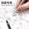 Low Center of Gravity Metal Mechanical Pencil Set 0.3-0.7mm Lead Refill Automatic Pencil Art Sketch Painting Writing Stationery
