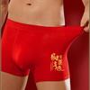 Men's Lucky Red Antibacterial Cotton Boxer Briefs