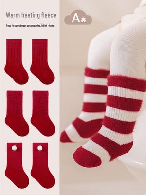 25 Thickened Fleece-Lined Baby Socks - Autumn/Winter, Red, Newborn To One Year