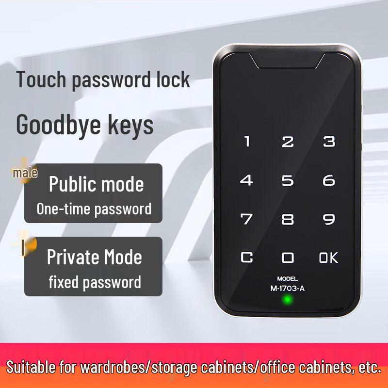 Smart Electronic Cabinet Lock