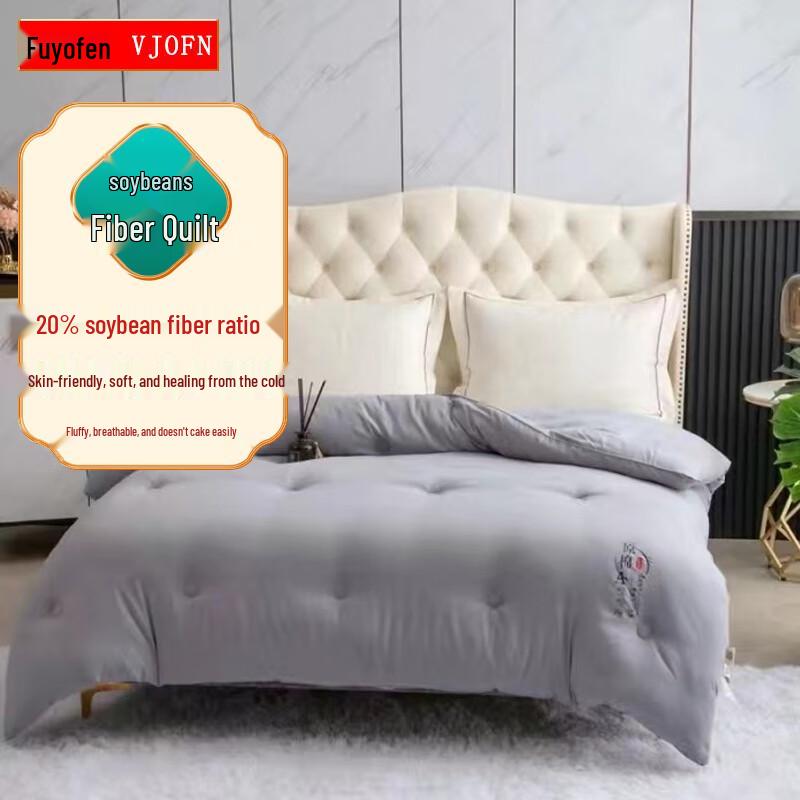 

Soy Fiber Washed Cotton Summer Quilt