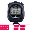 Tianfu Sports Stopwatch: Professional Running & Fitness Timer for Track and Field
