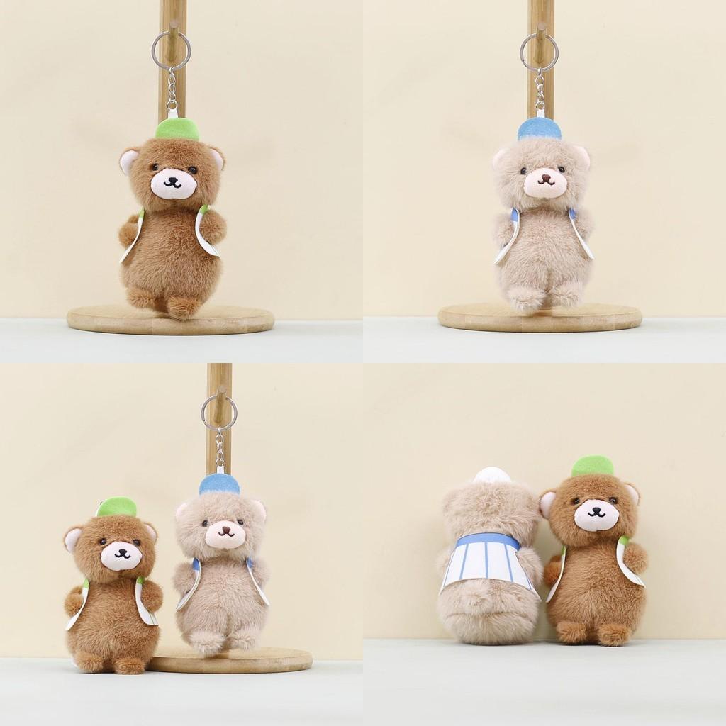 Bear Cute Cartoon Plush Doll Keychain Backpack Decoration Filling Daily Gifts