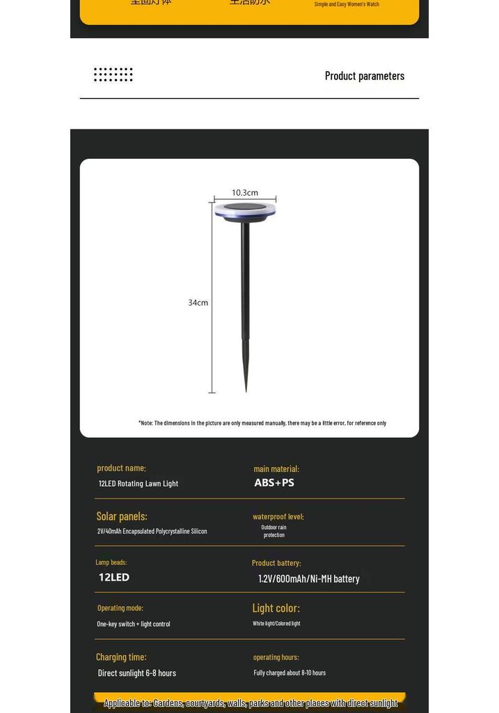Waterproof Solar Garden Lights: Outdoor Courtyard, Lawn, Flower Bed Decoration with Ground Stake & Sensor
