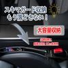 Vezel Exclusive Gap Cushion, Large Capacity Storage, Seat Side, Storage Box, Smartphone Storage, Charging