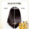 Pantene Miracles Leave-in Treatment (Hair Oil) 70mL Heat Protection