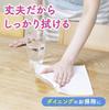 of Scotty Paper Dishcloths Quick and Quick 200 Pairs Paper Towel with Dciel Pocket Tissue [Set 4]