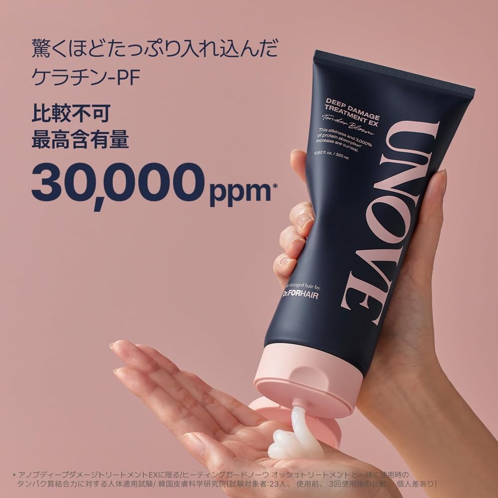 ANOVE Deep Damage Treatment EX 320ml Tender Bloom [UNOVE Official]