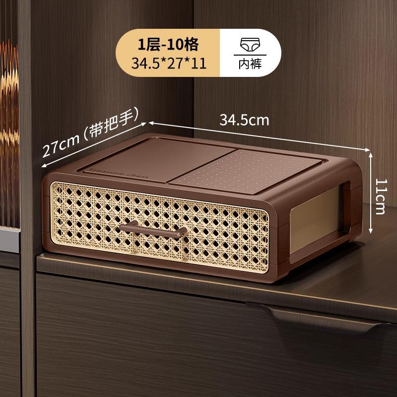 Household Underwear Storage Box Drawer-type Grid Socks Storage Box Multi-functional Layered Dust-proof Finishing Storage Box