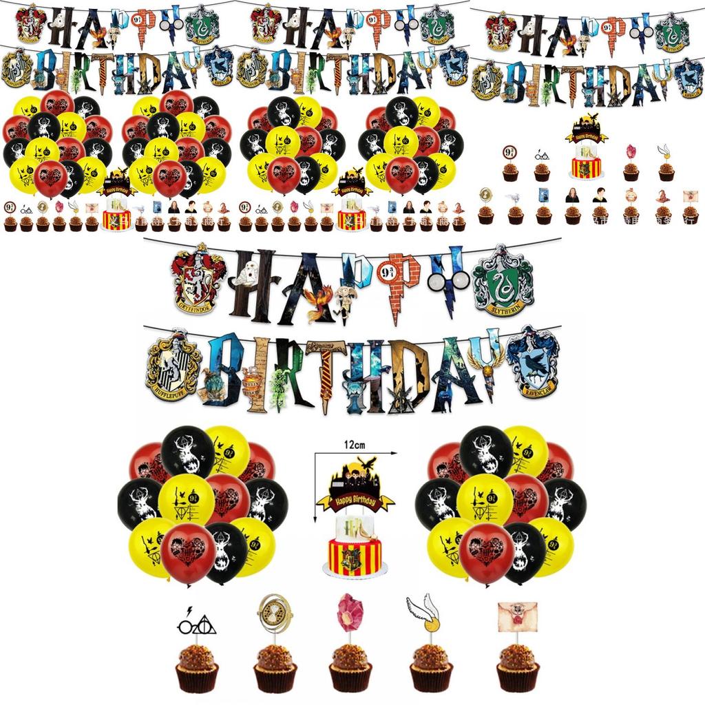 Harry Potter Birthday Party Supplies Balloon Decoration Banner Cake Topper Set