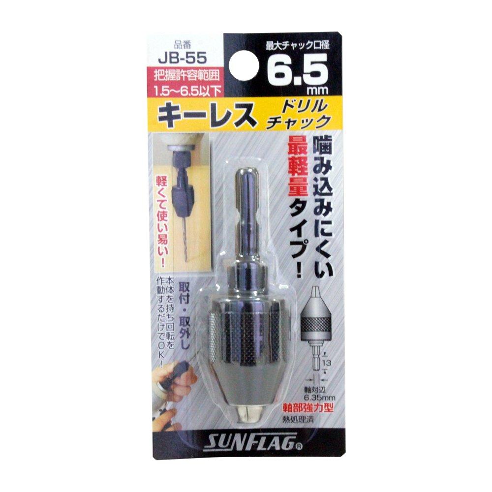 

Sunflag Keyless Drill Chuck 1.5-6.5mm No.JB-55