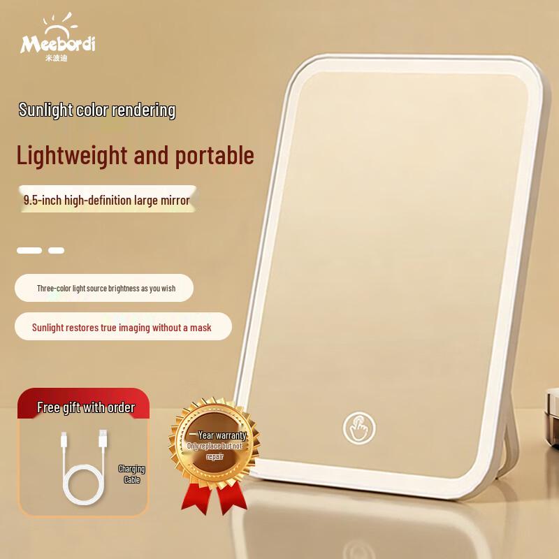 Mibodi LED Smart Portable Makeup Mirror