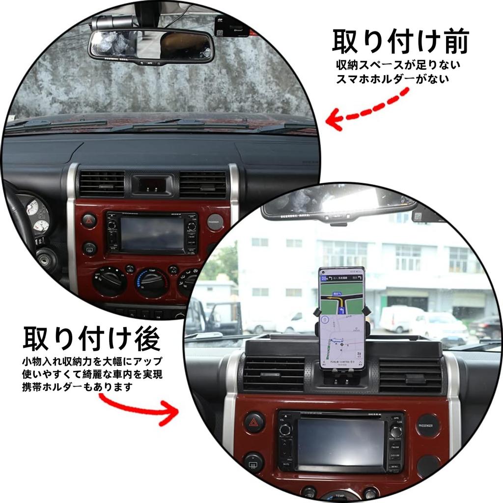 Sauicemy Dashboard Storage Tray with 2-in-1 Smartphone Holder and Multi-Function Storage for Toyota FJ Cruiser (2007-2021)