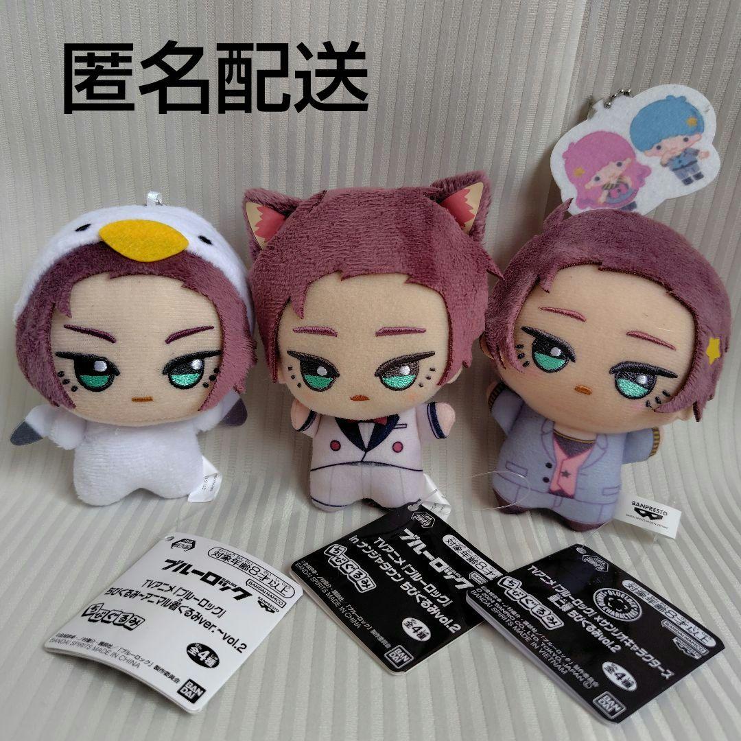 Blue LockChibi PlushItoshi SaeSanrioNanjatownAnimal