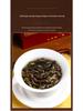 Wuyishan Dahongpao Mid-Autumn High-End Tea Gift Box