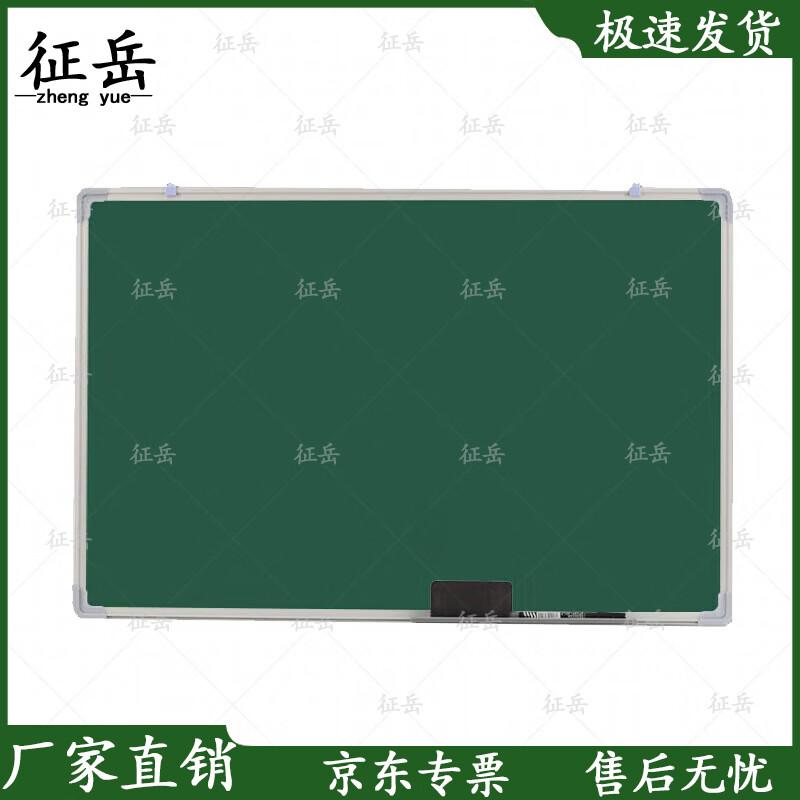 Zhengyue Outdoor Double-sided Magnetic Hanging Blackboard