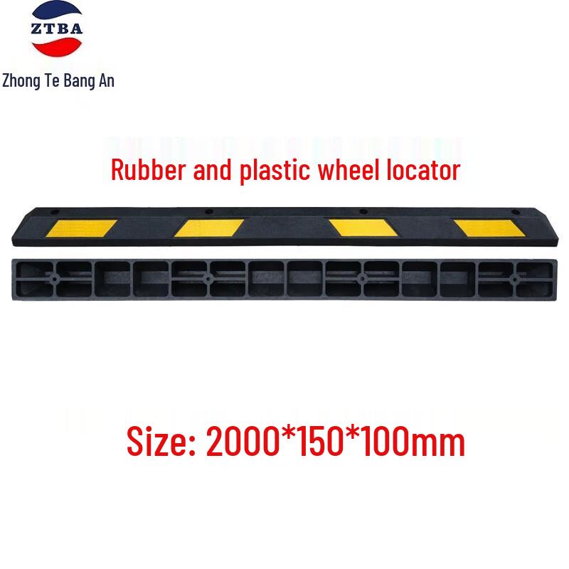 Heavy-Duty Rubber Garage Parking Stop 2000x150x100mm
