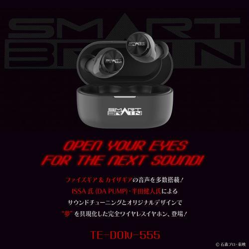 AVIOT TE-D01v-555 Kamen Rider 555 Collaboration Wireless Earbuds with Special Voice and Design, Hybrid Noise Cancelling, Up To 60 Hours of Playtime, a