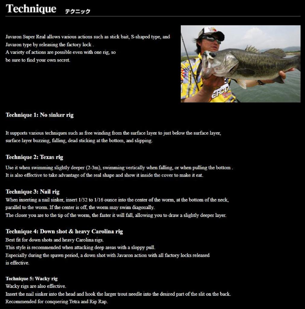 Imakatsu Soft Lure Javallon 150mm 3DR 4/pack S-485 (8238)