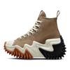 Converse Run Star Motion High Sand Dune Unisex Sneakers Brown Black A00851C