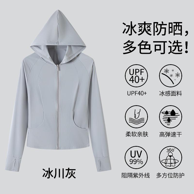 Womens Pocket Design Hooded Lightweight Uv Protection Outdoor Sun Blocking Skin Jacket