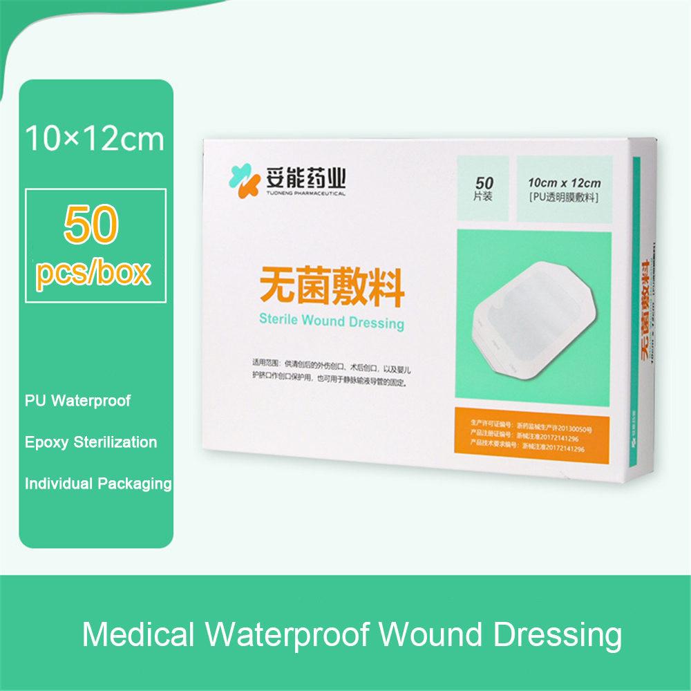 Medical Waterproof Wound Dressing PU Film Breathable Sterile PICC I.V. Cannula Infusion Indwelling Needle Fixation Sticker