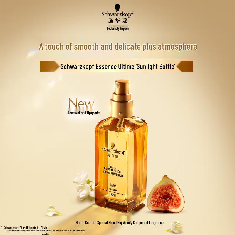 Schwarzkopf Hair Care Essence Oil