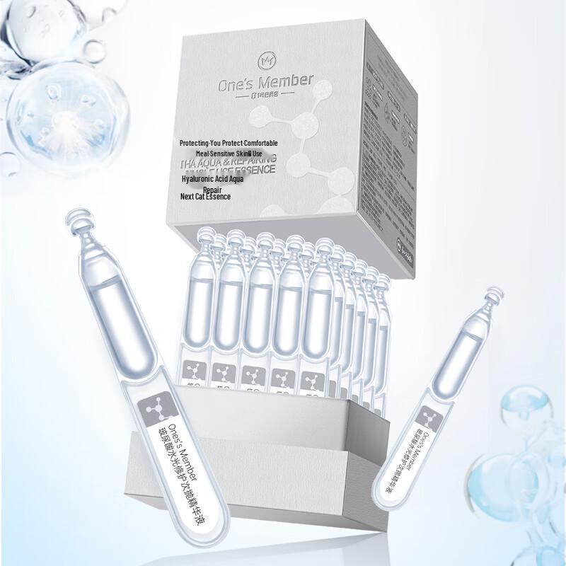 

One s Member Hyaluronic Acid Hydrating Repair Serum