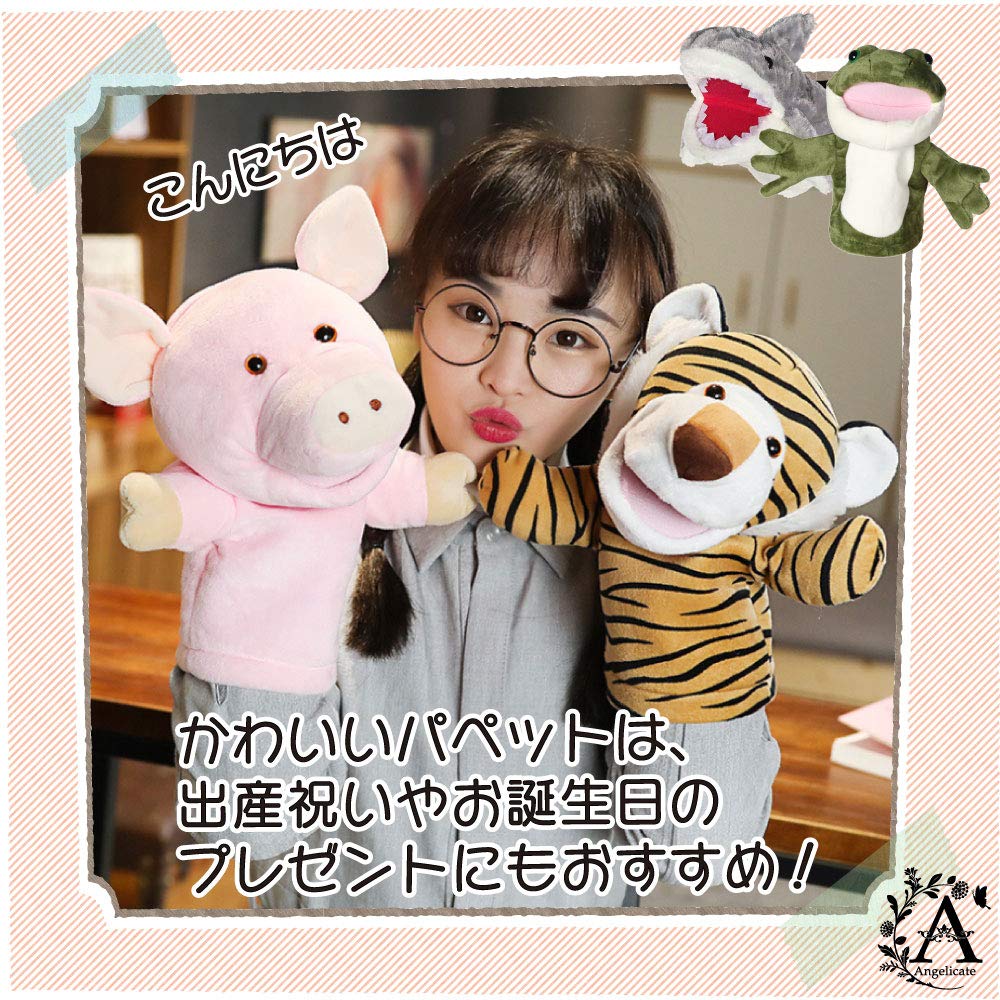 [Angelicate] Burattino da dito Peluche Bambola Animale Burattino da mano per bambini Spettacolo di burattini Ventriloquio (Maiale)