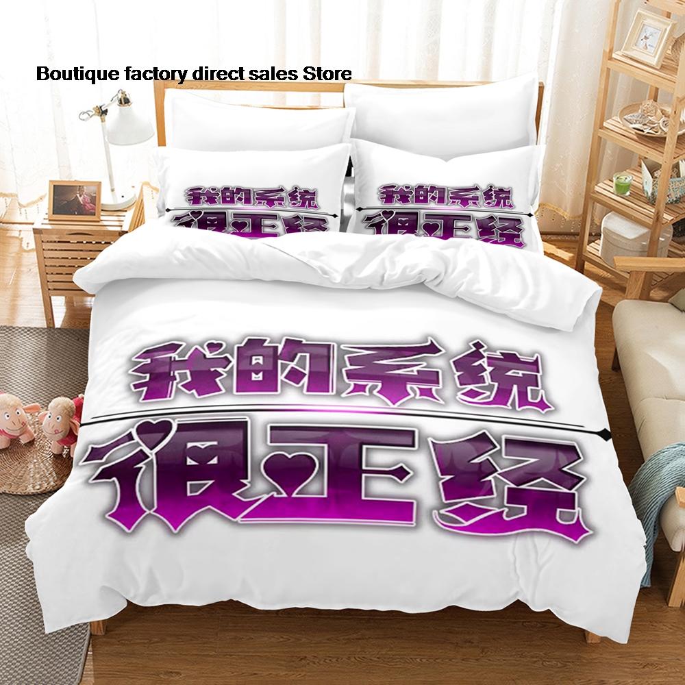 Western Style Bedding Set Sea Turtle Bedlinen White Quilt Set with Pillow Cover Super King Beds 3d Comfortable Thick Bedclothes