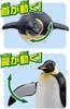 TAKARA TOMY Ania AS-11 Emperor Penguin (Floating Version) Animal Dinosaur Toy
