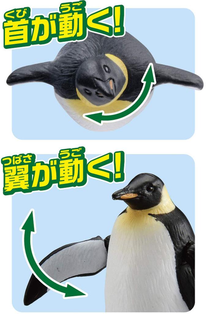 TAKARA TOMY Ania AS-11 Emperor Penguin (Floating Version) Animal Dinosaur Toy