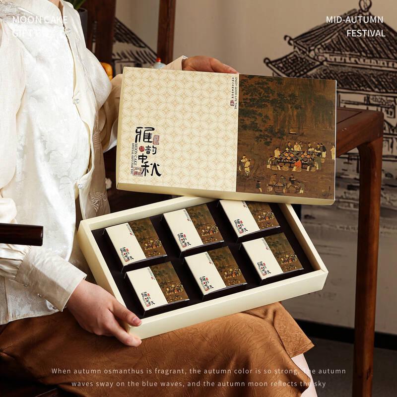 Elegant 2025 Mid-Autumn Mooncake Gift Box